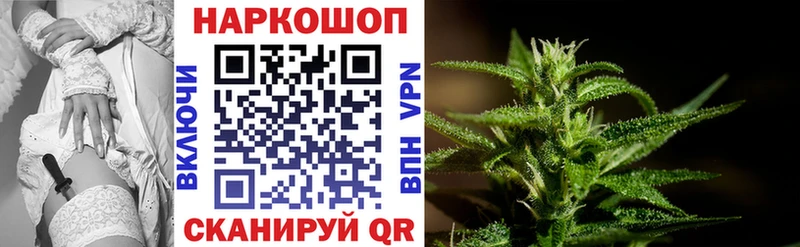 Купить наркоту Котельниково Бошки Шишки  КОКАИН  СК  Меф 