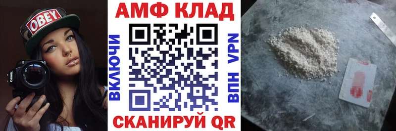 Амфетамин 98%  Котельниково 