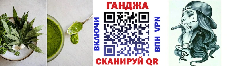 Печенье с ТГК марихуана Котельниково