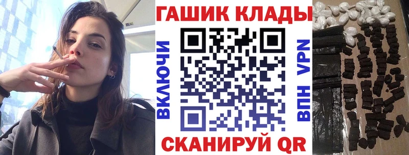 Гашиш Изолятор  Котельниково 