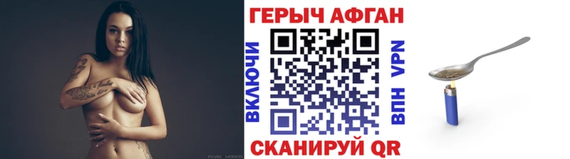 купить закладку  OMG как войти  ГЕРОИН хмурый  Котельниково 
