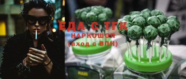 мефедрон Арсеньев