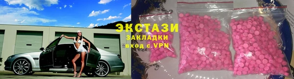 мефедрон Арсеньев