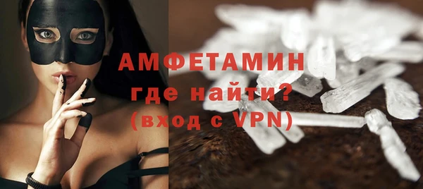 мефедрон Арсеньев