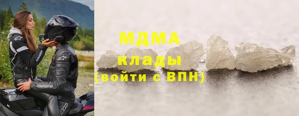 мефедрон Арсеньев