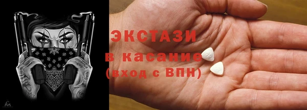мефедрон Арсеньев
