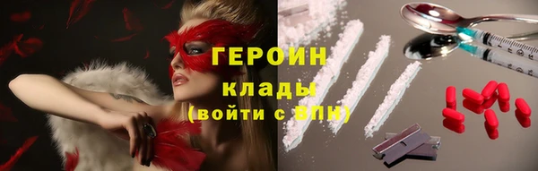 соль курить ск Аркадак