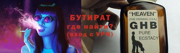 мефедрон Арсеньев