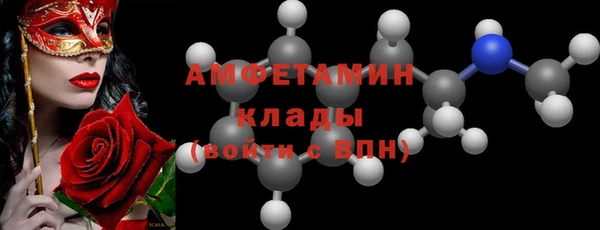 мефедрон Арсеньев