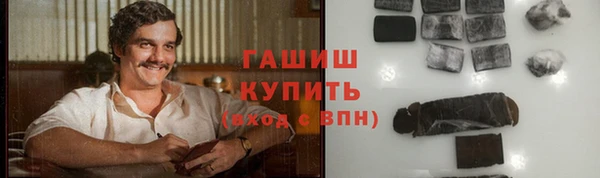 соль курить ск Аркадак
