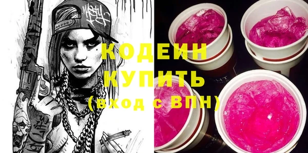 мефедрон Арсеньев