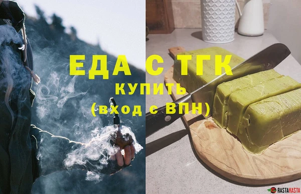 соль курить ск Аркадак