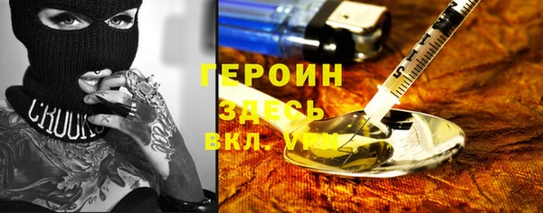 соль курить ск Аркадак