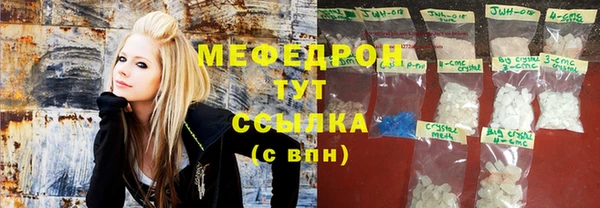 мефедрон Арсеньев