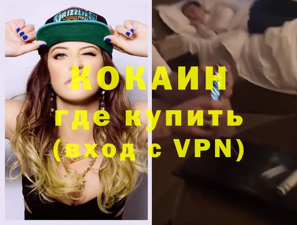 2c-b Балахна