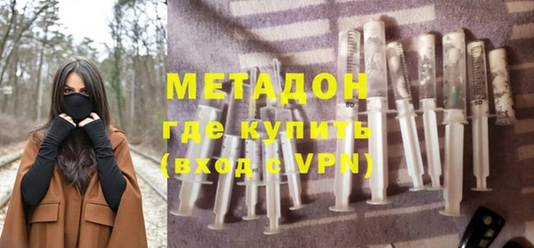 мдпв Армянск
