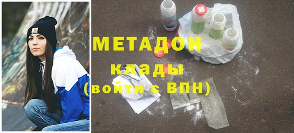 мефедрон Арсеньев