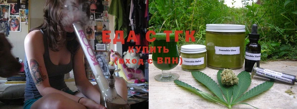 соль курить ск Аркадак
