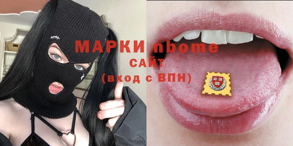 мефедрон Арсеньев