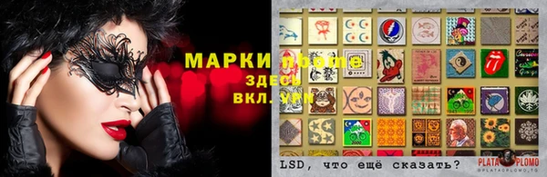 соль курить ск Аркадак