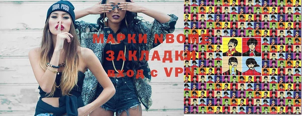 мефедрон Арсеньев
