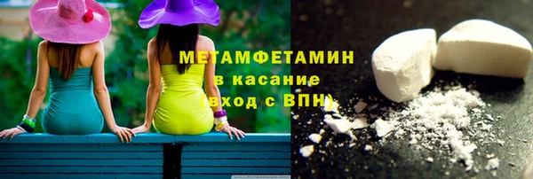 мефедрон Арсеньев