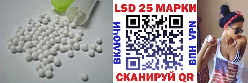 купить наркотики сайты  Котельниково  ЛСД экстази ecstasy 