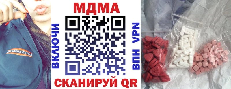 МДМА VHQ Котельниково