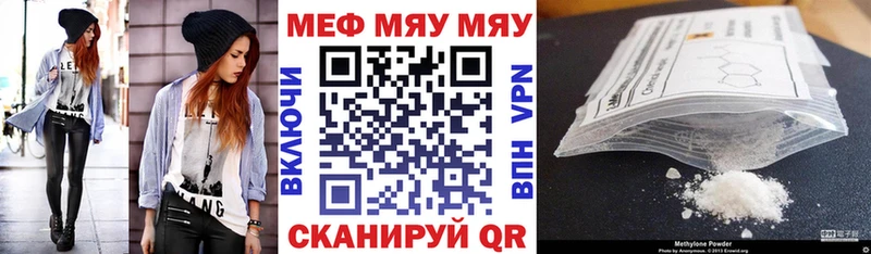 где купить наркоту  Котельниково  Мефедрон mephedrone 