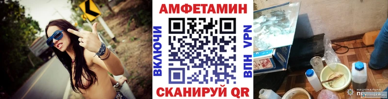 MEGA зеркало  Котельниково  Метамфетамин винт 