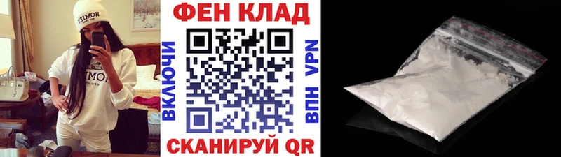 Метамфетамин мет Котельниково
