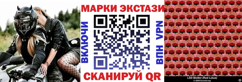 дарнет шоп Котельниково ОМГ ОМГ онион Марки N-bome 1,5мг
